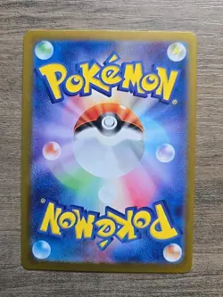 Pokemon TCG Durant SR 119/106 sv8 Super Electric Breaker Japanese NM - Image 2