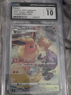 Eeveelution Pokemon CGC Slab Lot - Image 1