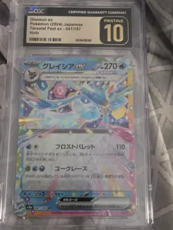 Eeveelution Pokemon CGC Slab Lot - Image 3