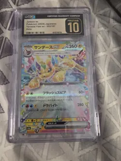 Eeveelution Pokemon CGC Slab Lot - Image 5