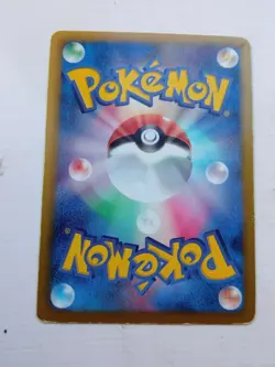 Luxio Japanese Promo Pokemon Card Black & White 103/BW-P 2011 - Image 2