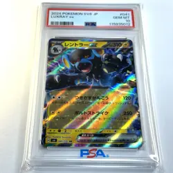 PSA 10 Luxray EX 041/101 sv6 Pokemon Japanese Mask of Change 2024 - Image 1