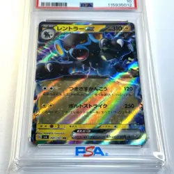 PSA 10 Luxray EX 041/101 sv6 Pokemon Japanese Mask of Change 2024 - Image 2
