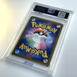 PSA 10 Luxray EX 041/101 sv6 Pokemon Japanese Mask of Change 2024 - Image 5