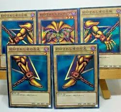 Yu-Gi-Oh! Sealed Exodia MB01-JP004 etc. Millennium Ultra Rare Full Set KONAMI JP - Image 2