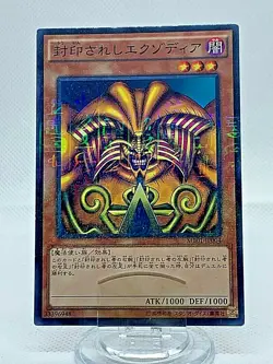 Yu-Gi-Oh! Sealed Exodia MB01-JP004 etc. Millennium Ultra Rare Full Set KONAMI JP - Image 3