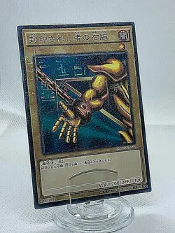 Yu-Gi-Oh! Sealed Exodia MB01-JP004 etc. Millennium Ultra Rare Full Set KONAMI JP - Image 5