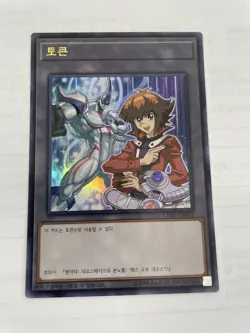 Korean Yugioh Token Jaden and Elemental HERO Neos 20th CHBI-KRBT2 US Seller - Image 1