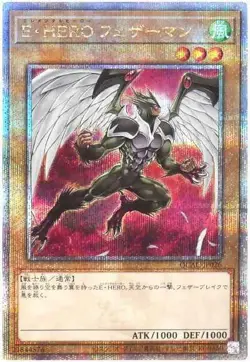 Yugioh Card QCAC-JP026 Elemental HERO Avian | Quarter Century Secret Japanese [A - Image 1