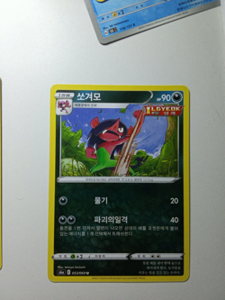 Pokemon TCG S-Chinese 151C Growlithe 058/151 Master Ball Holo Mint Card - Image 1