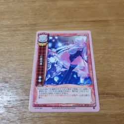 Old Lycee Trust Event Promo Trading Card Game - Image 1