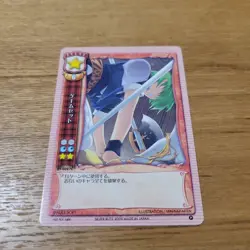 Old Lycee Game Set Promo Event Trading Card - Image 1