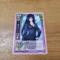 Old Lycee Narumi Sako Trading Card Game You'Re In The Place Of Memories - Image 1