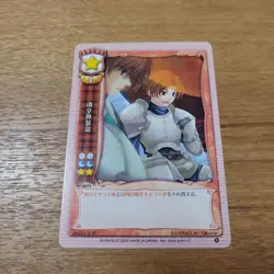 Old Lycee Soul Exchange Device Event Trading Card Game - Image 2