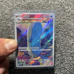 NM Wailord 103/100 AR - SV9 Battle Partners - Korean Pokemon Card - Image 3