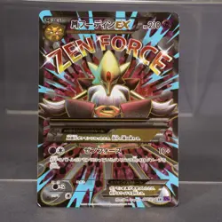 EX+/EX M Alakazam EX 081/078 SR XY10 Pokemon Card TCG Japanese - Image 1