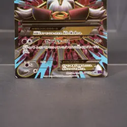 EX+/EX M Alakazam EX 081/078 SR XY10 Pokemon Card TCG Japanese - Image 3