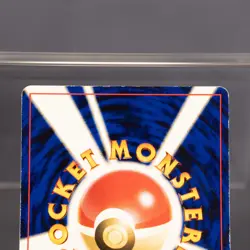 EX+/EX Misdreavus No. 200 Promo Pokemon Card TCG Japanese - Image 5