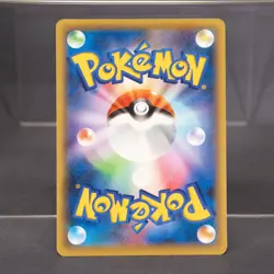 EX+/EX Meloetta Holo 018/036 CP5 Pokemon Card TCG Japanese - Image 4
