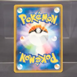 EX+/EX Shaymin PROMO 225/SM-P Pokemon Card TCG Japanese - Image 4