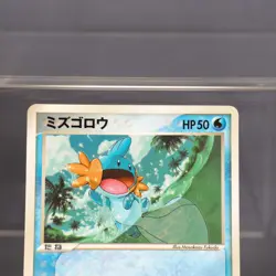 EX+/EX Mudkip 083/PCG-P McDonald's Promo Pokemon Card TCG Japanese - Image 2