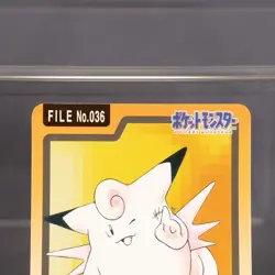 EX+/EX Carddass Clefable File No. 036 Pokemon Card TCG Japanese - Image 2