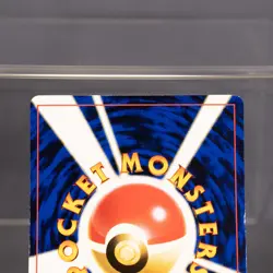 EX+/EX Hitmontop No.237 Promo Old Back Pokemon Card TCG Japanese - Image 5