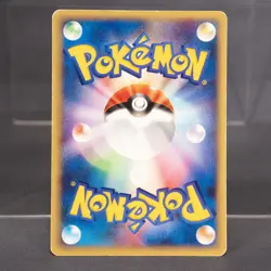 EX- Wartortle 019/029 e Pokemon Card TCG Japanese - Image 4