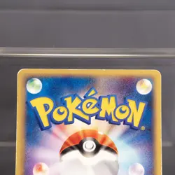 EX- Wartortle 019/029 e Pokemon Card TCG Japanese - Image 5