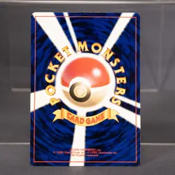 EX+/EX ubone No.104 Old Back CoroCoro Comic Promo Pokemon Card TCG Japanese - Image 4