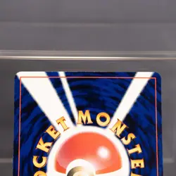 EX+/EX ubone No.104 Old Back CoroCoro Comic Promo Pokemon Card TCG Japanese - Image 5