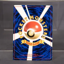 EX+/EX Lt. Surge No.125 Promo Old Back Pokemon Card TCG Japanese - Image 4