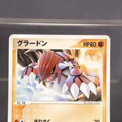 EX Groudon 007/009 PokePark Pokemon Card TCG Japanese - Image 2