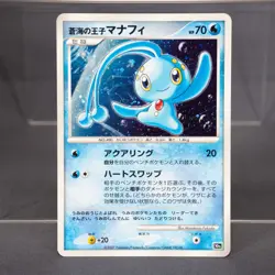EX Manaphy Holo 10th Movie Promo Pokemon Card TCG Japanese - Image 1