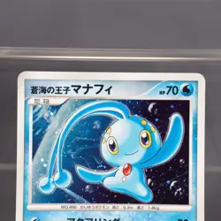 EX Manaphy Holo 10th Movie Promo Pokemon Card TCG Japanese - Image 2
