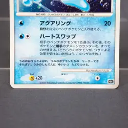 EX Manaphy Holo 10th Movie Promo Pokemon Card TCG Japanese - Image 3