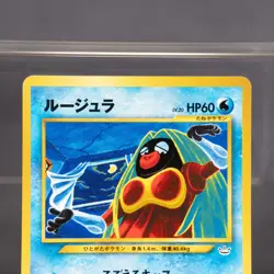 EX+/EX Jynx No.124 Old back Pokemon Card TCG Japanese - Image 2