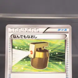 EX+/EX Full Heal 007/XY-P Promo Pokemon Card TCG Japanese - Image 2