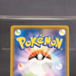 EX Gladion 131/150 sm8b Pokemon Card TCG Japanese - Image 5