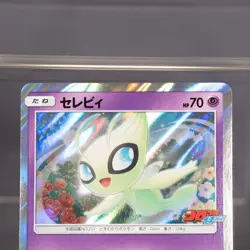 EX+/EX Celebi PROMO 361/SM-P Pokemon Card TCG Japanese - Image 3