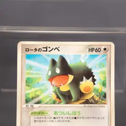 POOR Rota's Munchlax Rare 088/PCG-P Promo Pokemon Card TCG Japanese - Image 3