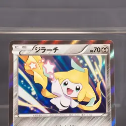 EX+/EX Jirachi 035/078 R XY6 Pokemon Card TCG Japanese - Image 2