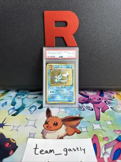 Pokemon TCG Vaporeon Holo Card No.134 Japanese Jungle PSA 8 - Image 2