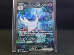 Pokemon Card Gardevoir ex SAR 348/190 SV4a Shiny Treasure ex Near Mint Japannese - Image 1