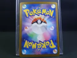 Pokemon Card Gardevoir ex SAR 348/190 SV4a Shiny Treasure ex Near Mint Japannese - Image 2