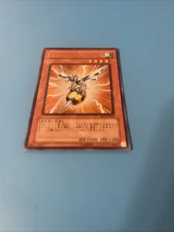 Yugioh Card PP12-JP002 Armored Bee | Secret Japanese - Image 1