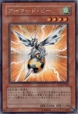 Yugioh Card PP12-JP002 Armored Bee | Secret Japanese - Image 1