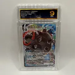 Blastoise VMAX Starter Set - 002/020 Pokemon Graded Card Graded 9 Mint Tcg Card - Image 1
