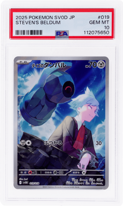 2025 Pokemon Starter Set Steven's Beldum and Metagross Ex Japanese #19 PSA 10 - Image 1
