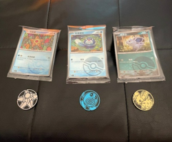 Pokemon TCG: Chinese 151: 3 x New and Sealed Poke Ball Cards + coins inc. Staryu - Image 1